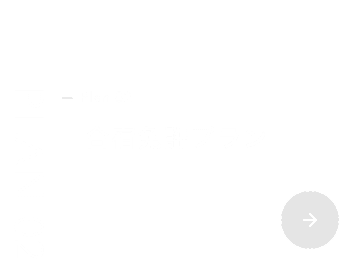 合宿免許ブラン